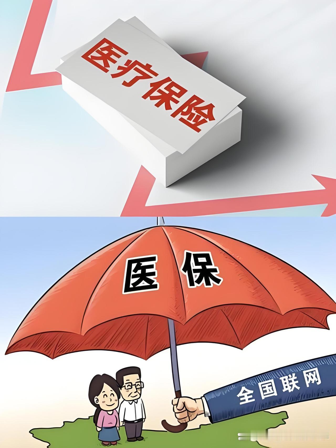 湖北医疗费用报销流程什么样?湖北医疗费用报销分门诊、住院和异地就医几种情况。