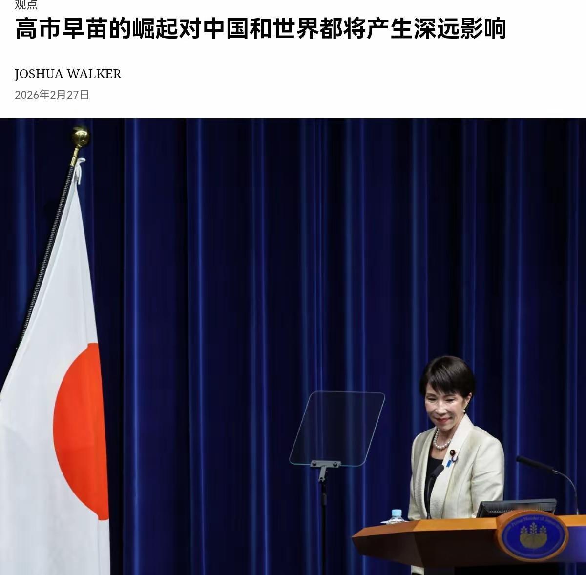 2月27日，美国《纽约时报》刊文指出，自二战以来，日本夹在“咄咄逼人”的中国与更