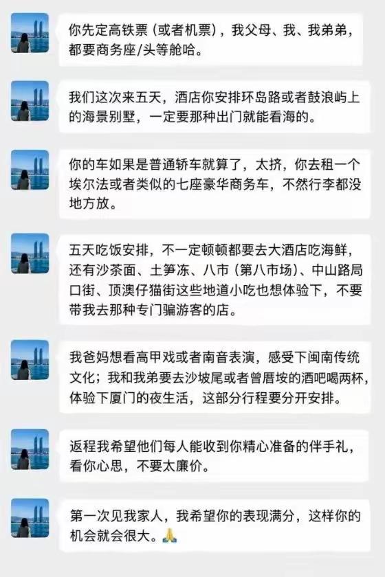说实话，省部级干部的接待咱们参与过，也没这么夸张[捂脸哭]