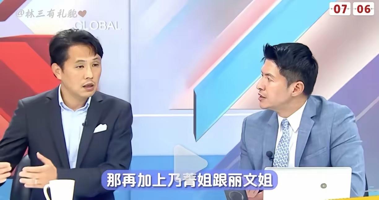主持人问：为什么尹乃菁觉得没有授权？换别的人碰到这种挖坑的题，早要么炸毛怼回