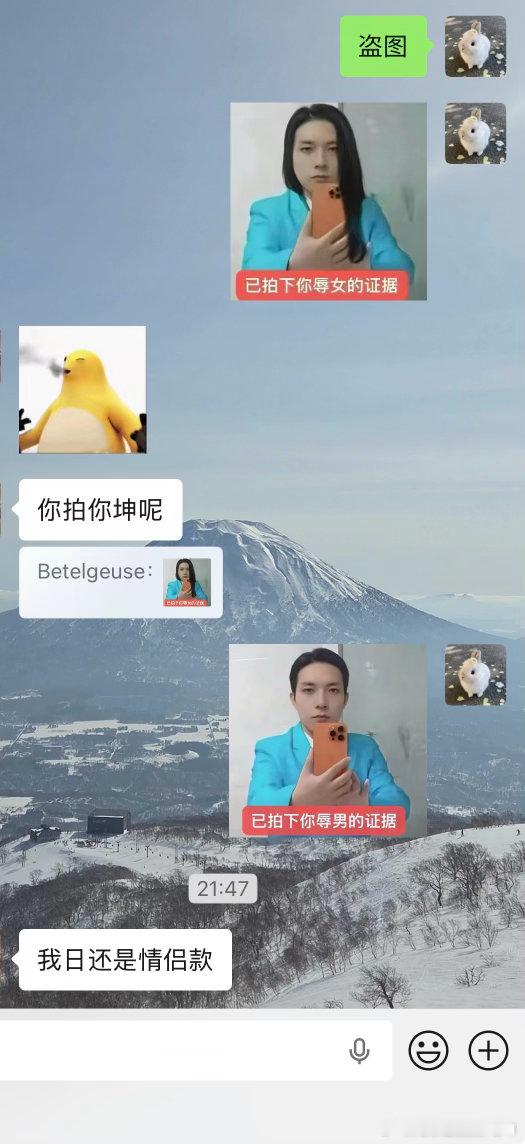 卧槽我人笑无了