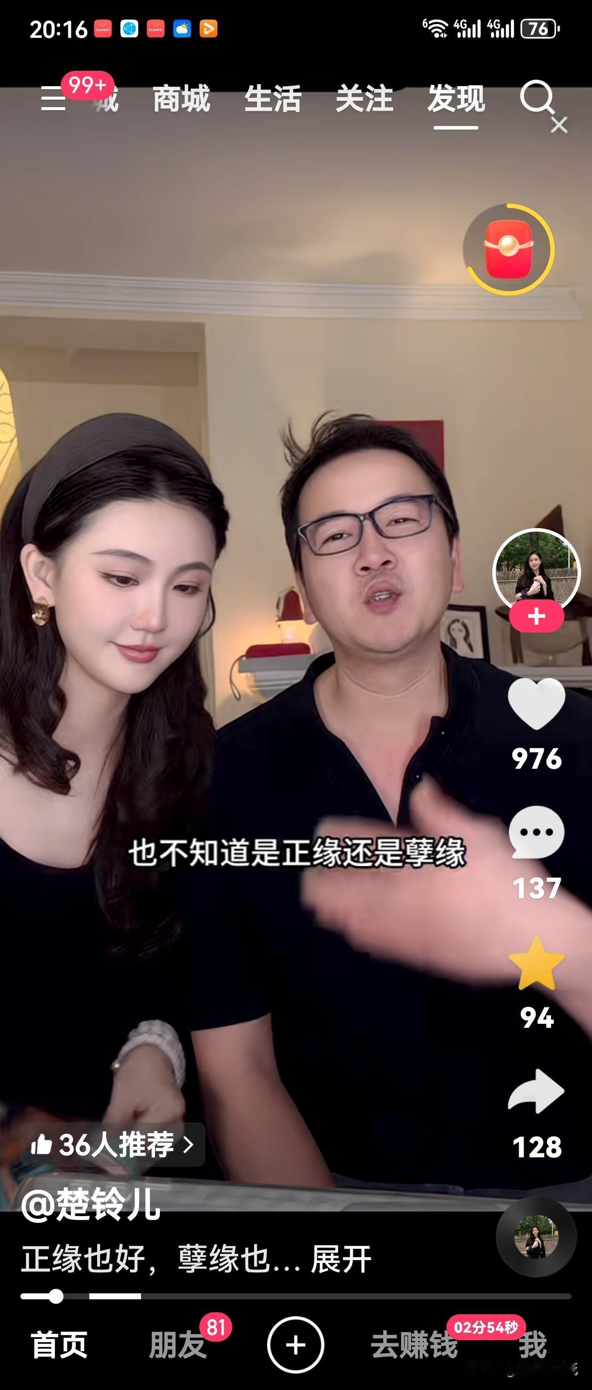 不得不说，赖文峰在感情的世界里确实很洒脱，不管是和杨钰莹的那段美好回忆中，还是和