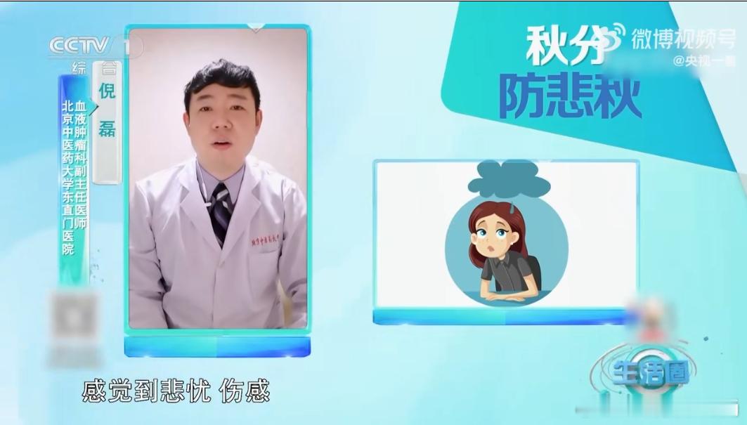秋分养生注意4件事第三件要护肺气！天干物燥易咳嗽，多喝温水润喉咙，再吃点梨和银耳