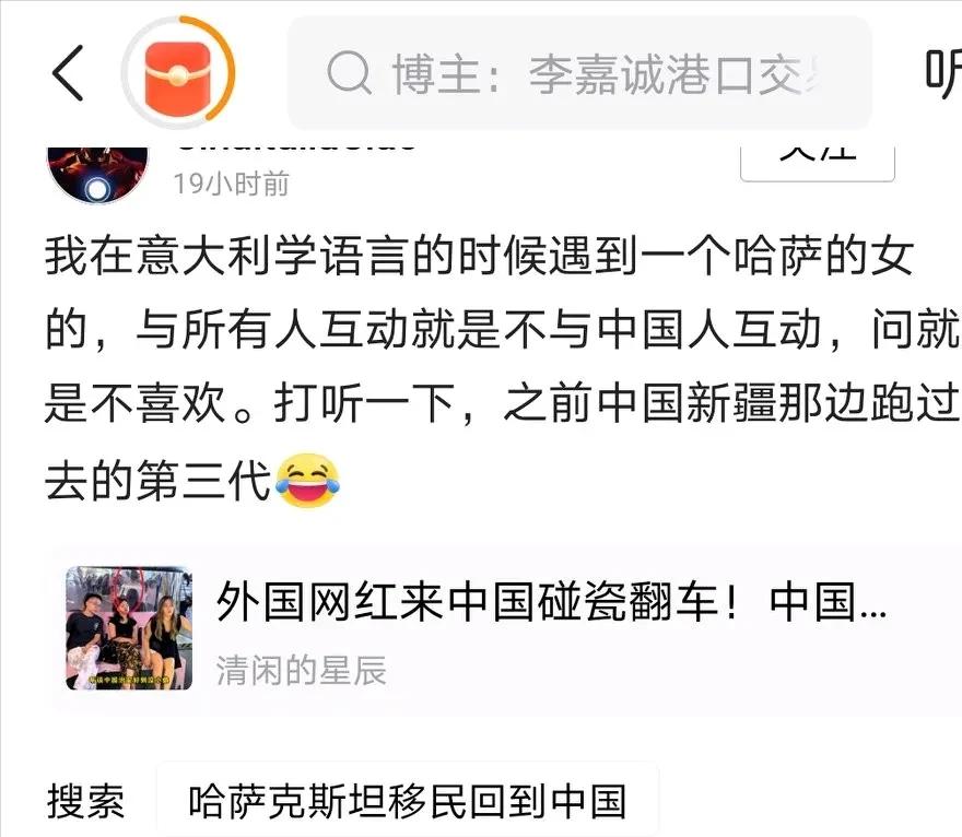 我工作时一个哈萨克族搭档是逃苏边民后代，退休后说去哈萨克斯坦定居，那边亲戚多，去