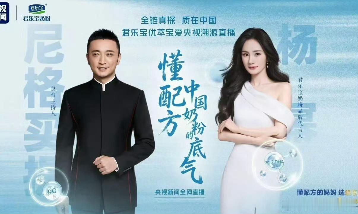 央视新闻直播的品牌活动+高定品牌的特别定制礼服完全正向又强盛的明星影响力！
