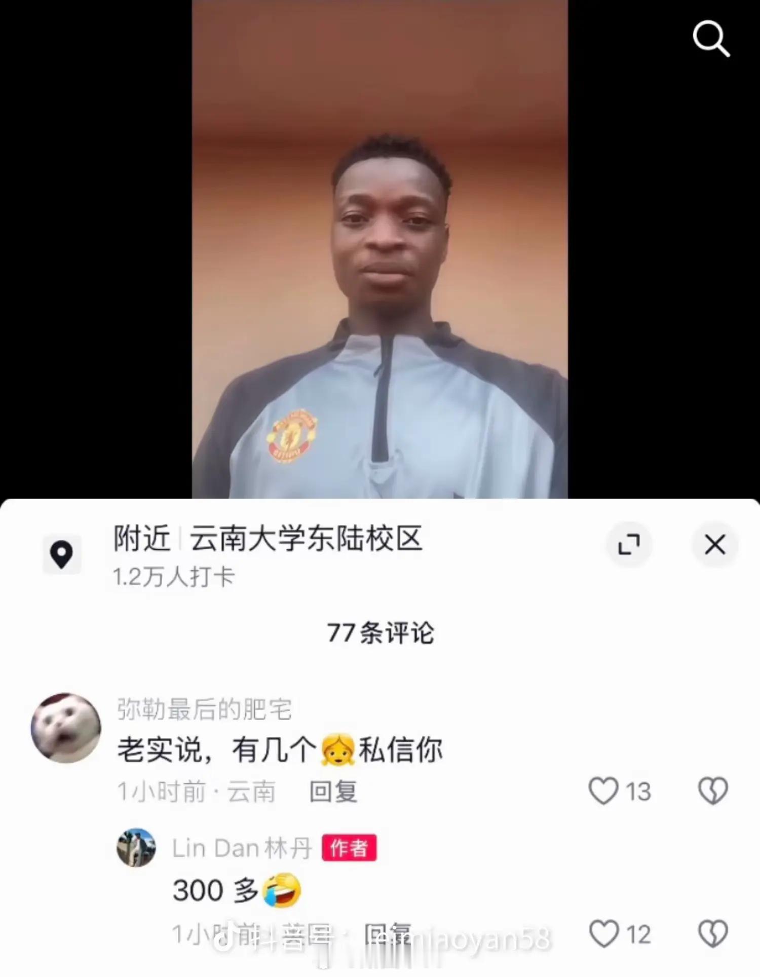 老外总喜欢说喜欢中国，喜欢中国文化，有网友说要是去美国这待遇，他也喜欢美国