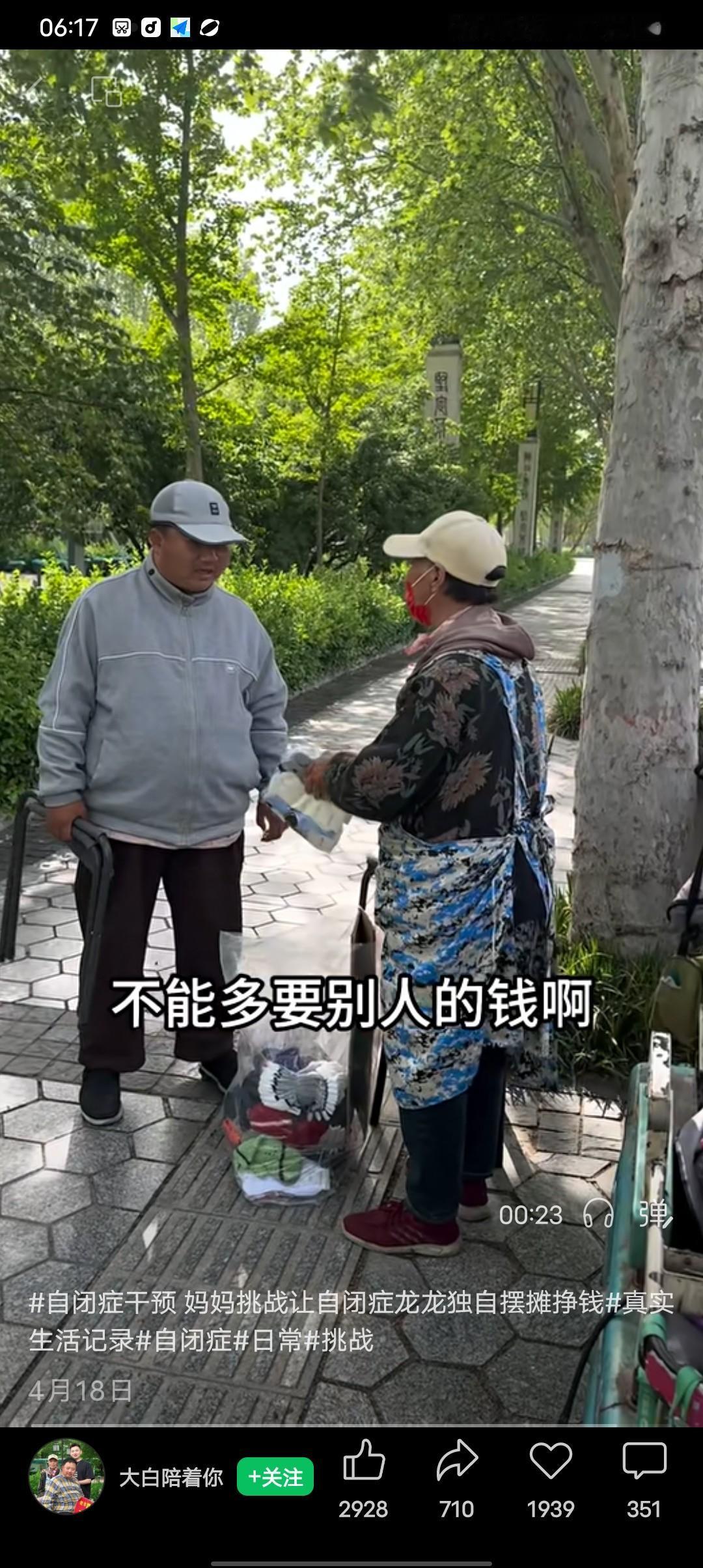 71岁的单身妈妈带着自闭症的39岁的儿子摆摊理发20年，只为干预儿子的自闭症。