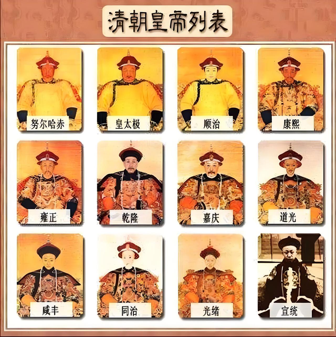 清朝最大的危害是分不清国家和朝廷之间的关系。由于清朝是少数民族满族统治汉族的一