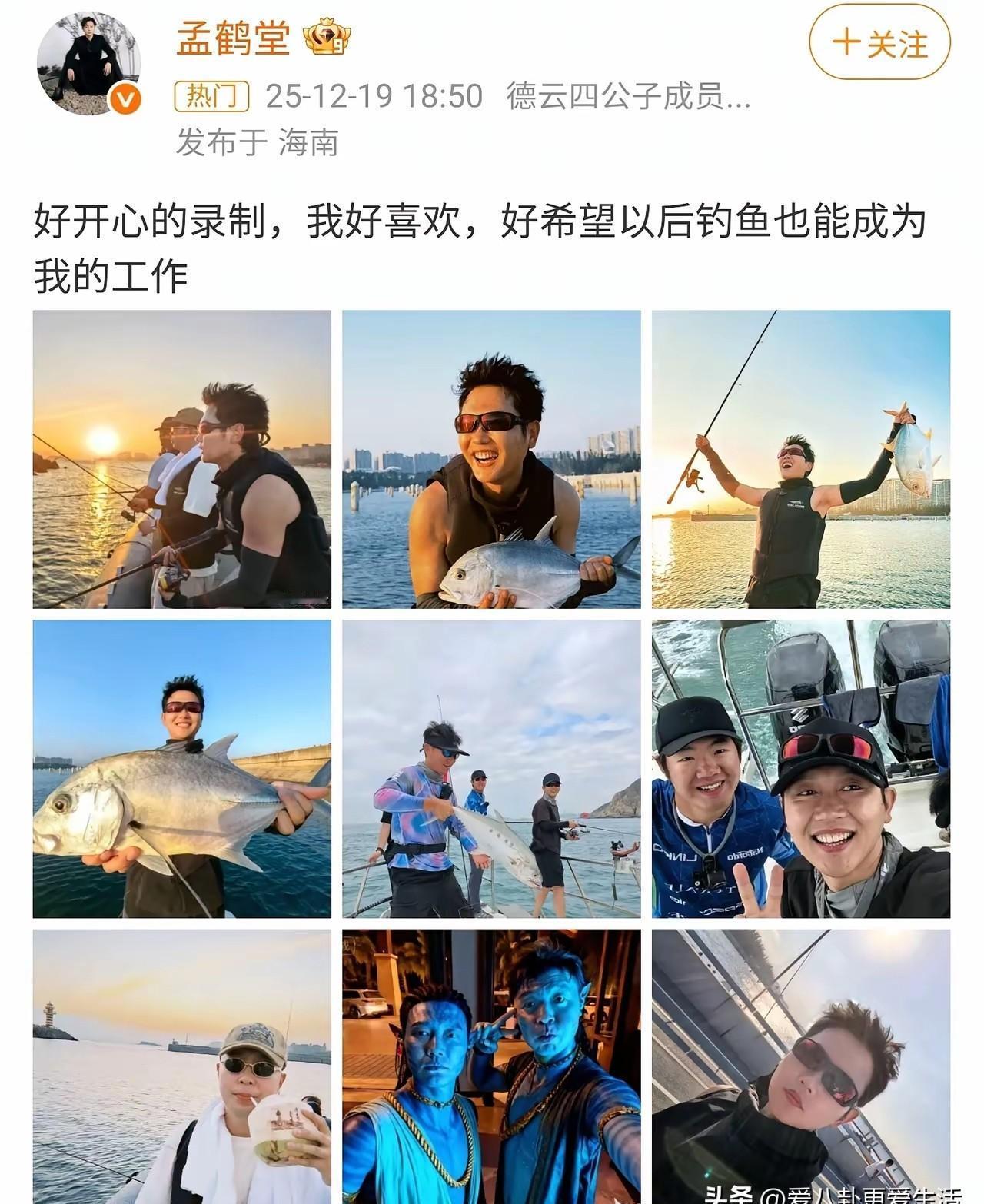 孟鹤堂没在说相声，他在全国钓鱼比赛里拿了第三名。领奖台上，他拿着钓竿，比捧哏