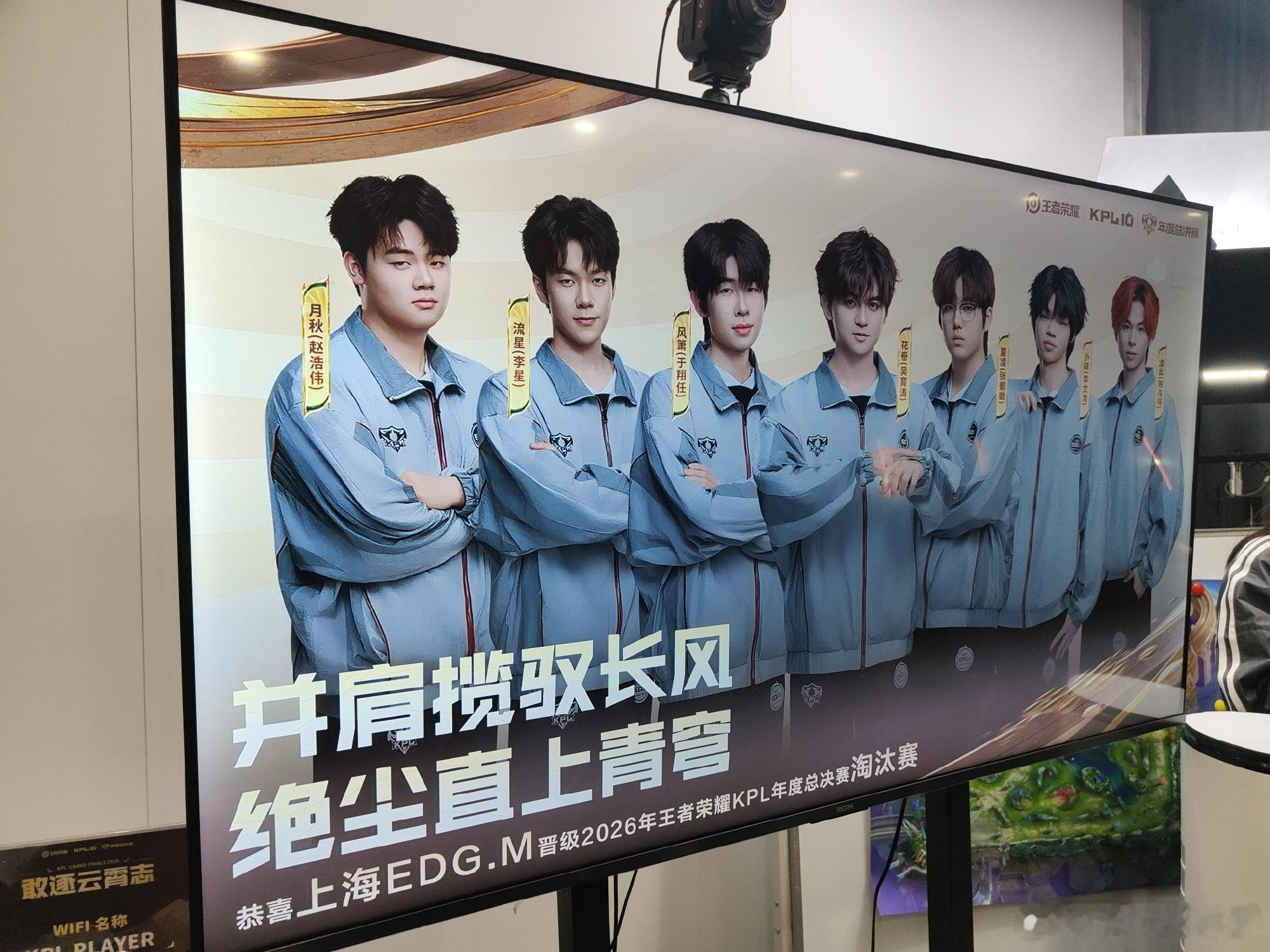 EDGM鸡毛飞上天这也太强了吧~先后以3:2胜北京JDG、3:1胜北京WB、3: