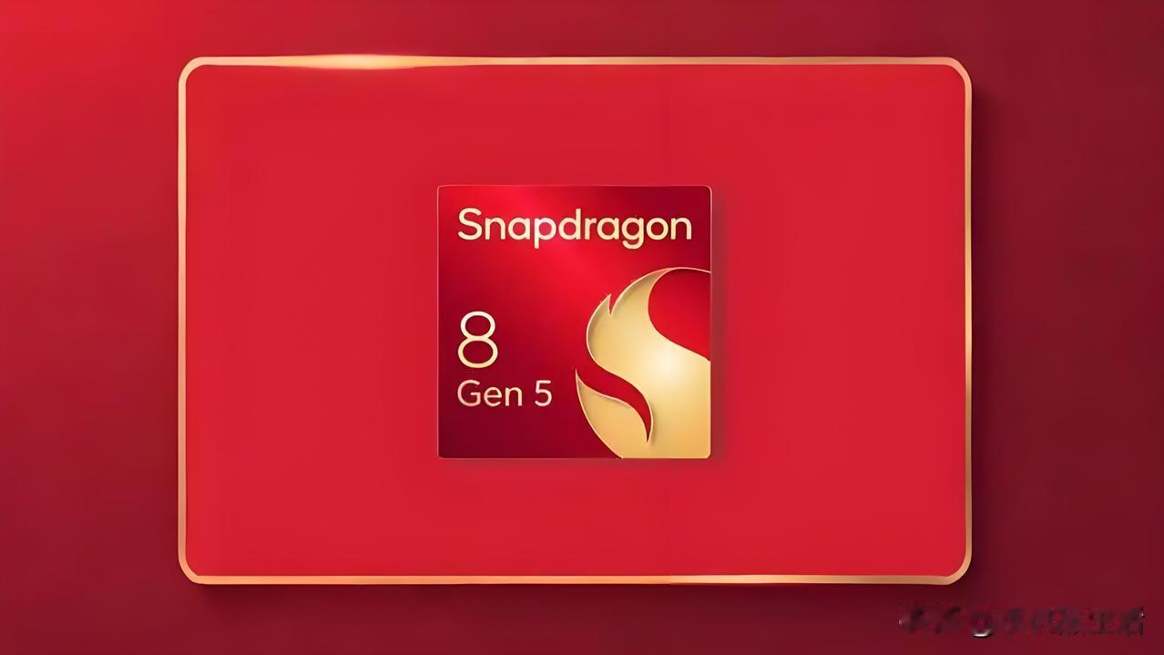 曝一加首发骁龙8Gen5的新机要来了!近日,李杰在采访中透露骁龙8Gen