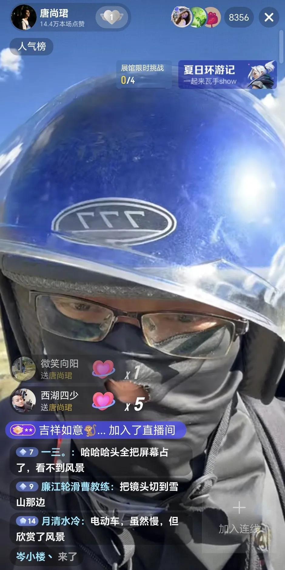 唐尚珺：你所走过的弯路，也许是为了登上最高的山，为了远方更美的风景。最近一段