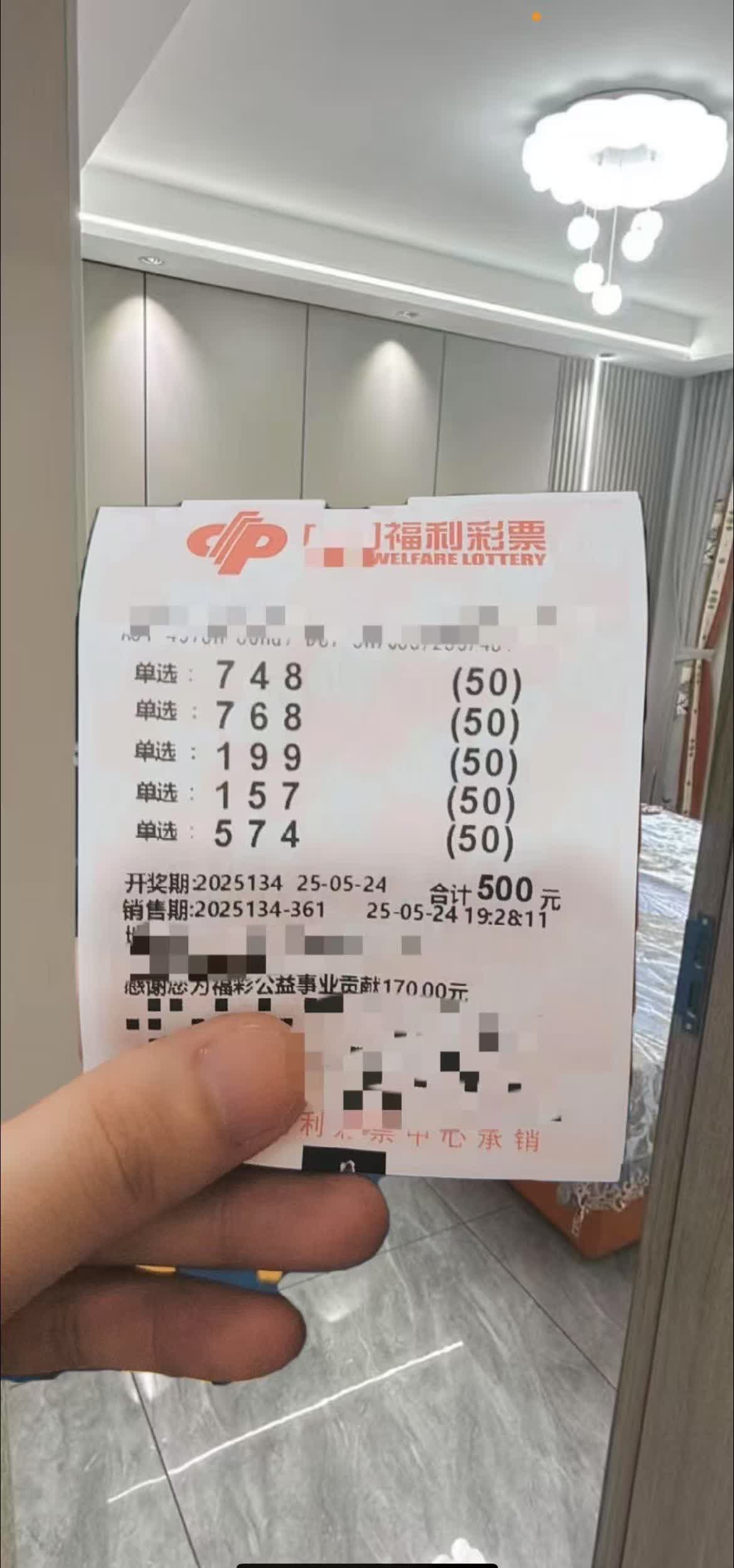 福彩3D数据走势昨天748分析是通过历史开奖号码统计规律，辅助选号的参考方法。常