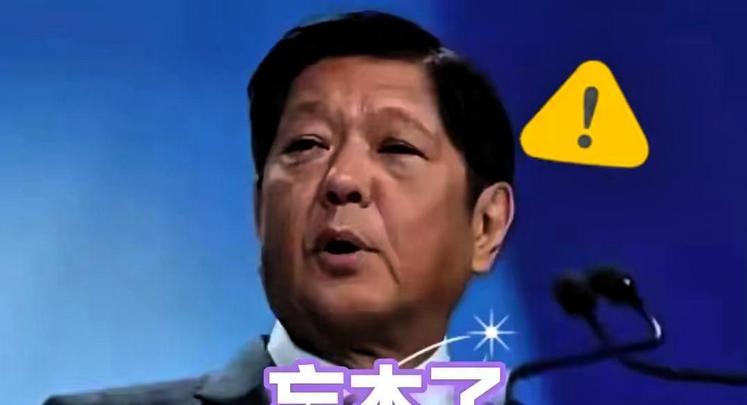 菲律宾报复中国，作出一个前所未有重大决定，菲律宾外交部8月1日确认表示，菲律宾总