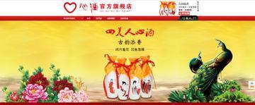 标题：瑾汐10小时自驾“感恩大迁徙”！金寿桃藏虎啸、十年荔枝泪崩局，全村人都在等