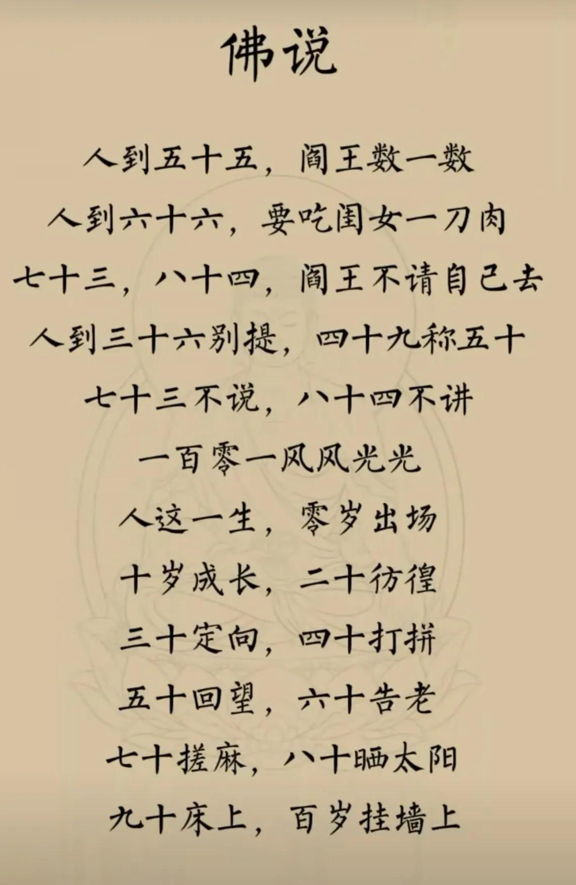 弘一法师言：万般福慧，皆由一心而生✨心清则福生，心静则慧显，心宽则路广，心柔则