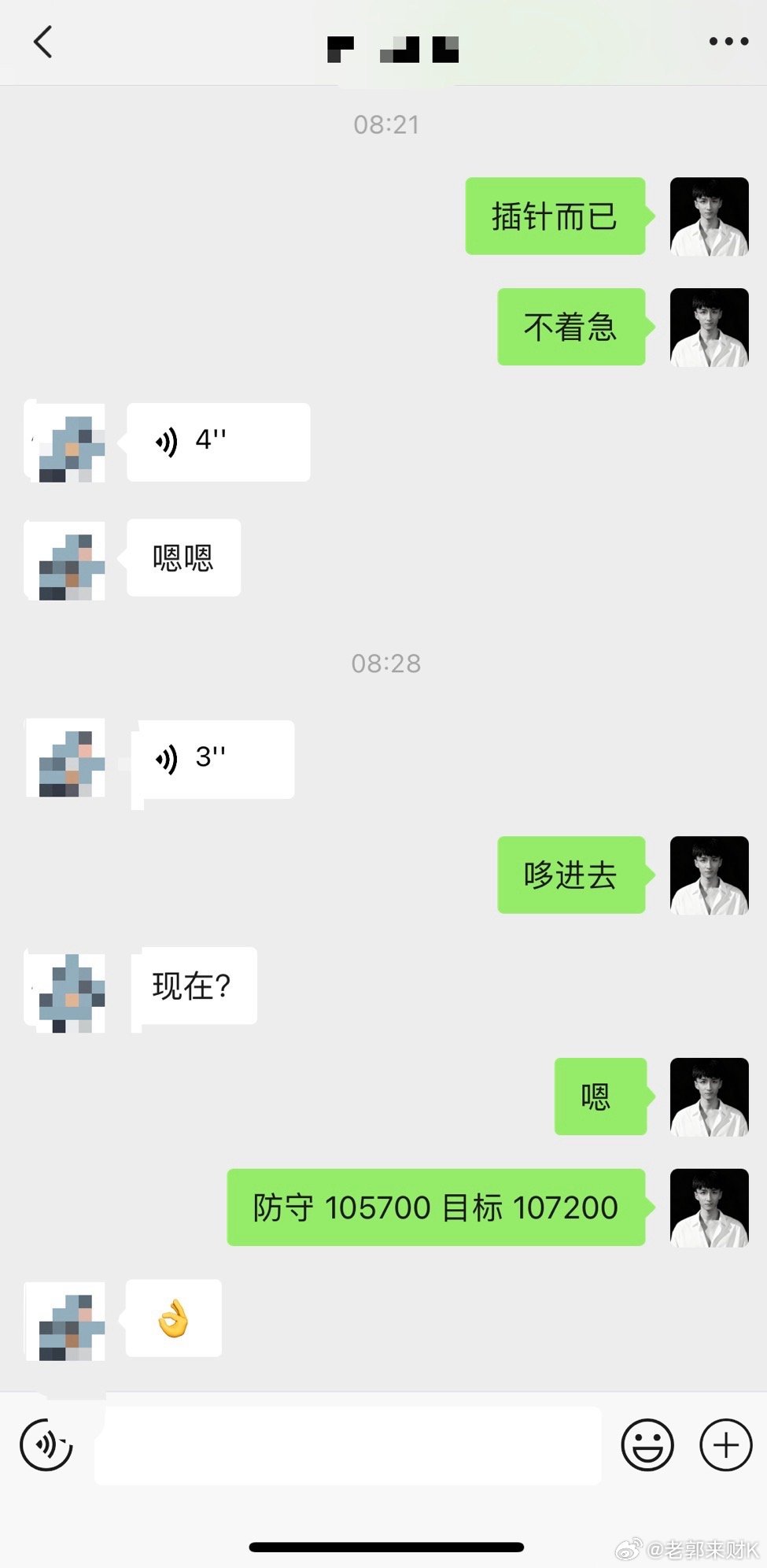 为什么只到这里？抛压较重，不能形成突破自然就到位出橘。​​​