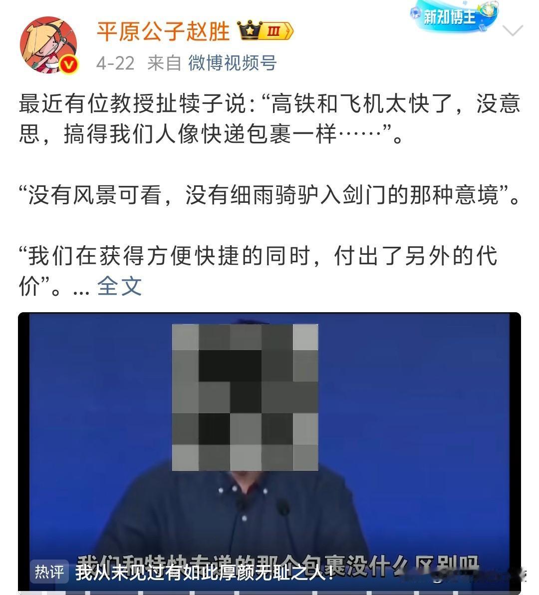 古有诸葛亮骂王朗，今有平原公子锤老登。一般情况平原公子锤完的人，我是不敢吱声