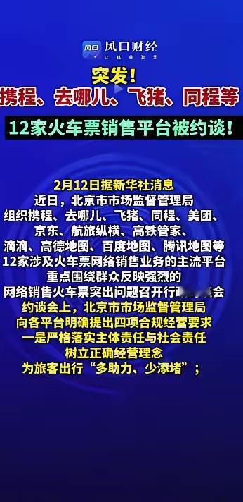 最大的一家公司，最强的科研实力，由总工程师、全国劳模单杏花亲自带领团队研发的铁路