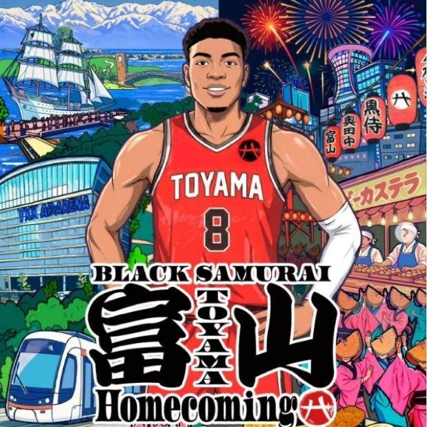 八村在家乡日本富山举办训练营。“能回到我的家乡富山，举办黑武士富山主场篮球训练营