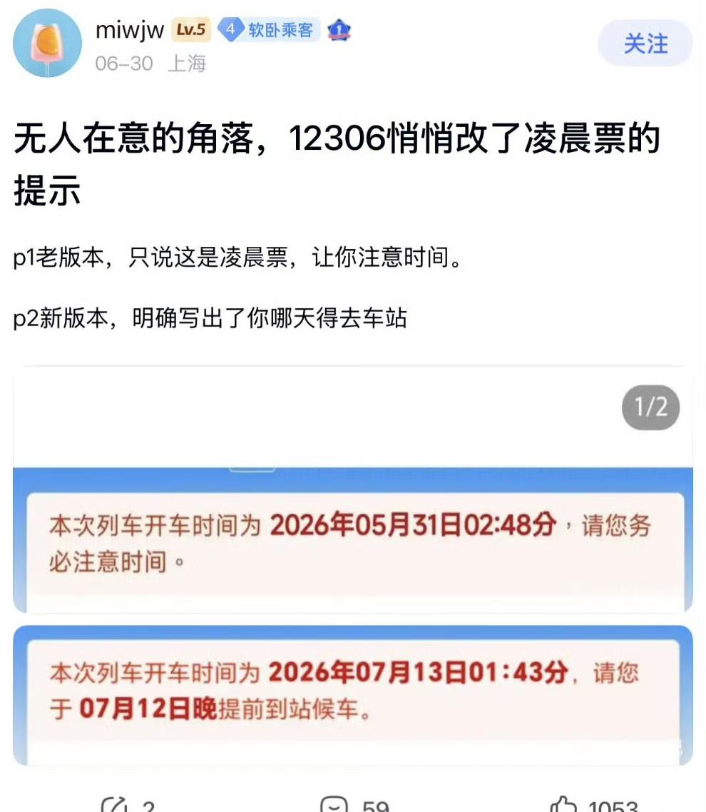 想想高考准考证每年都有人忘带，这个提示改得就很合理了