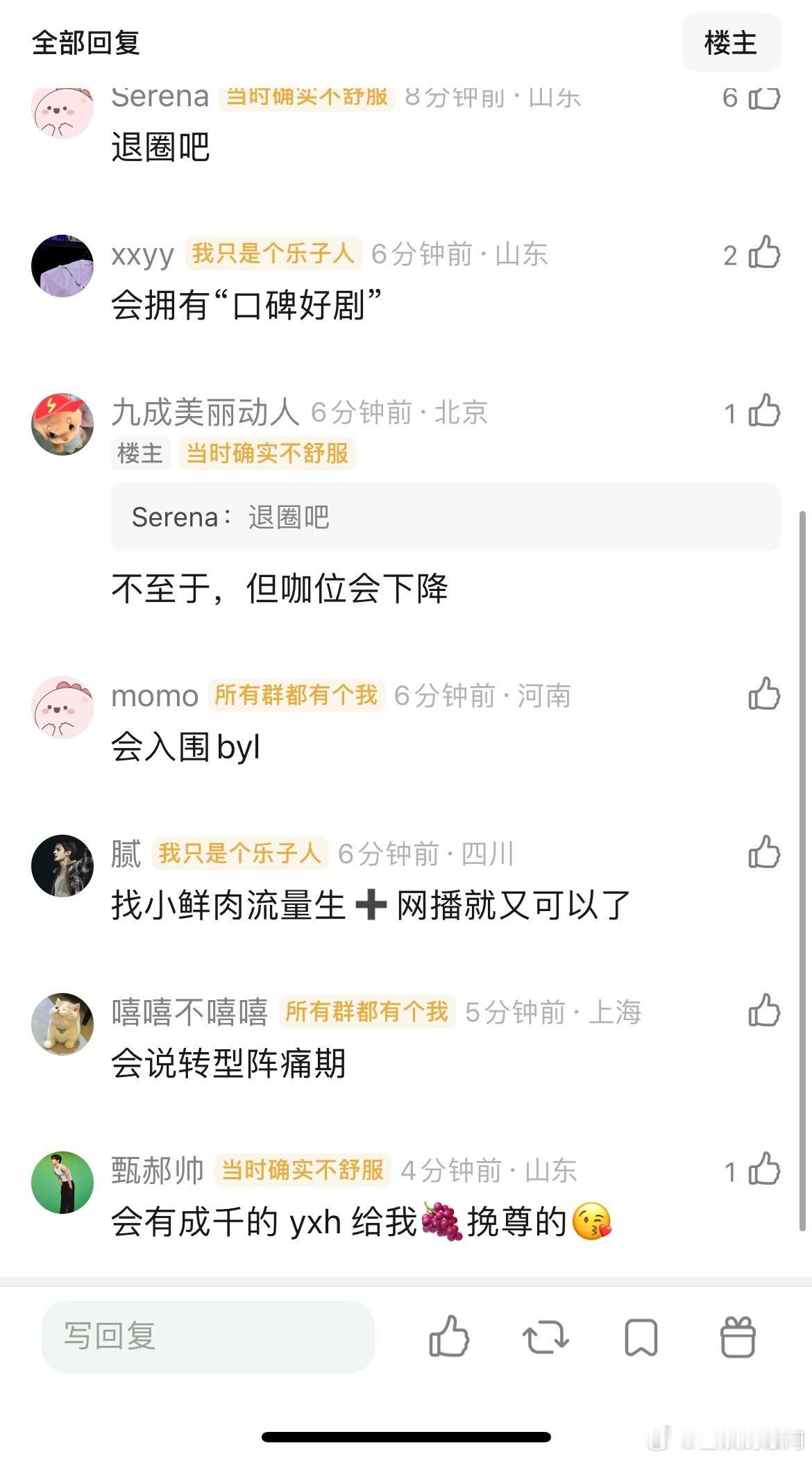 如果玉兰花开再扑，杨紫会不会没戏拍了