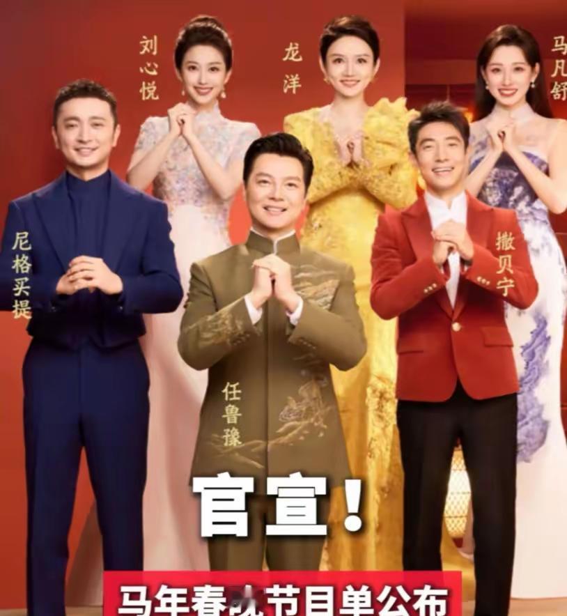 很多人可能都忘了，有一年的春晚，竟然一个相声节目都没有。那是2014年，总导演