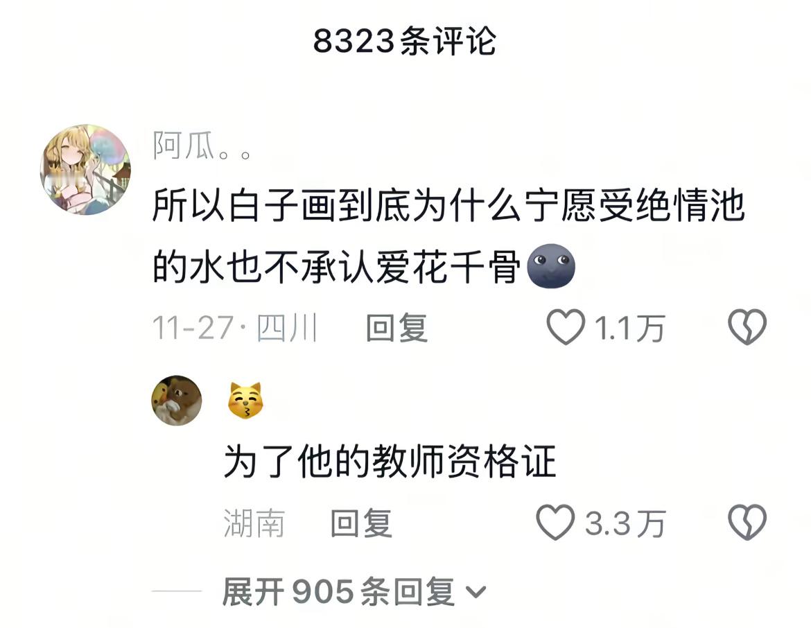 突然就理解了：