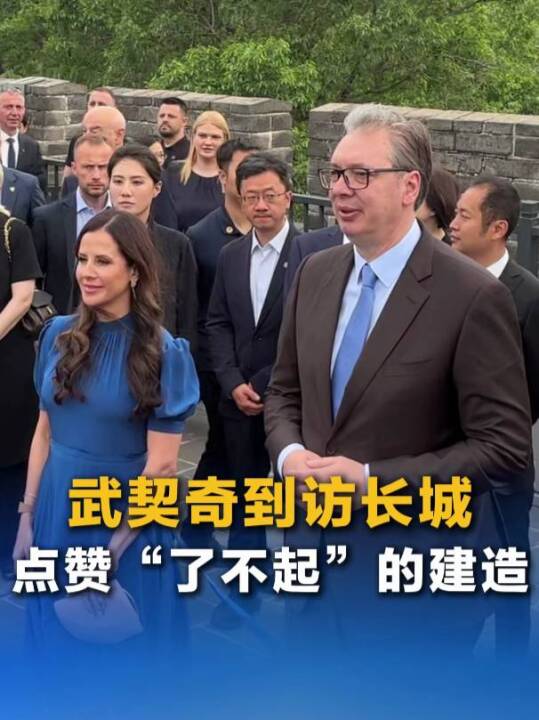 武契奇回应被中国人喊“577”