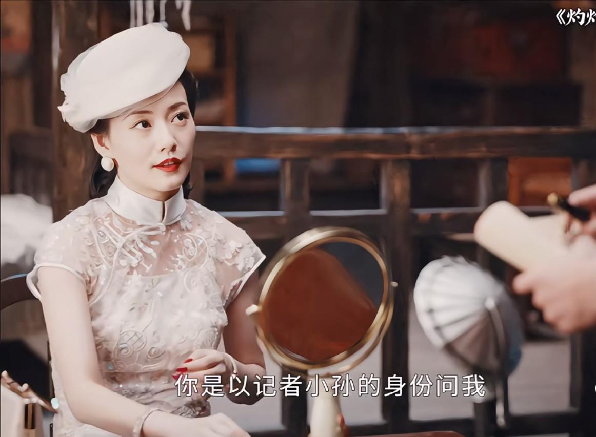 灼灼韶华：即使那个年代爱情也是败给了现实。二妞身边的朋友记者小孙默默地爱着她，