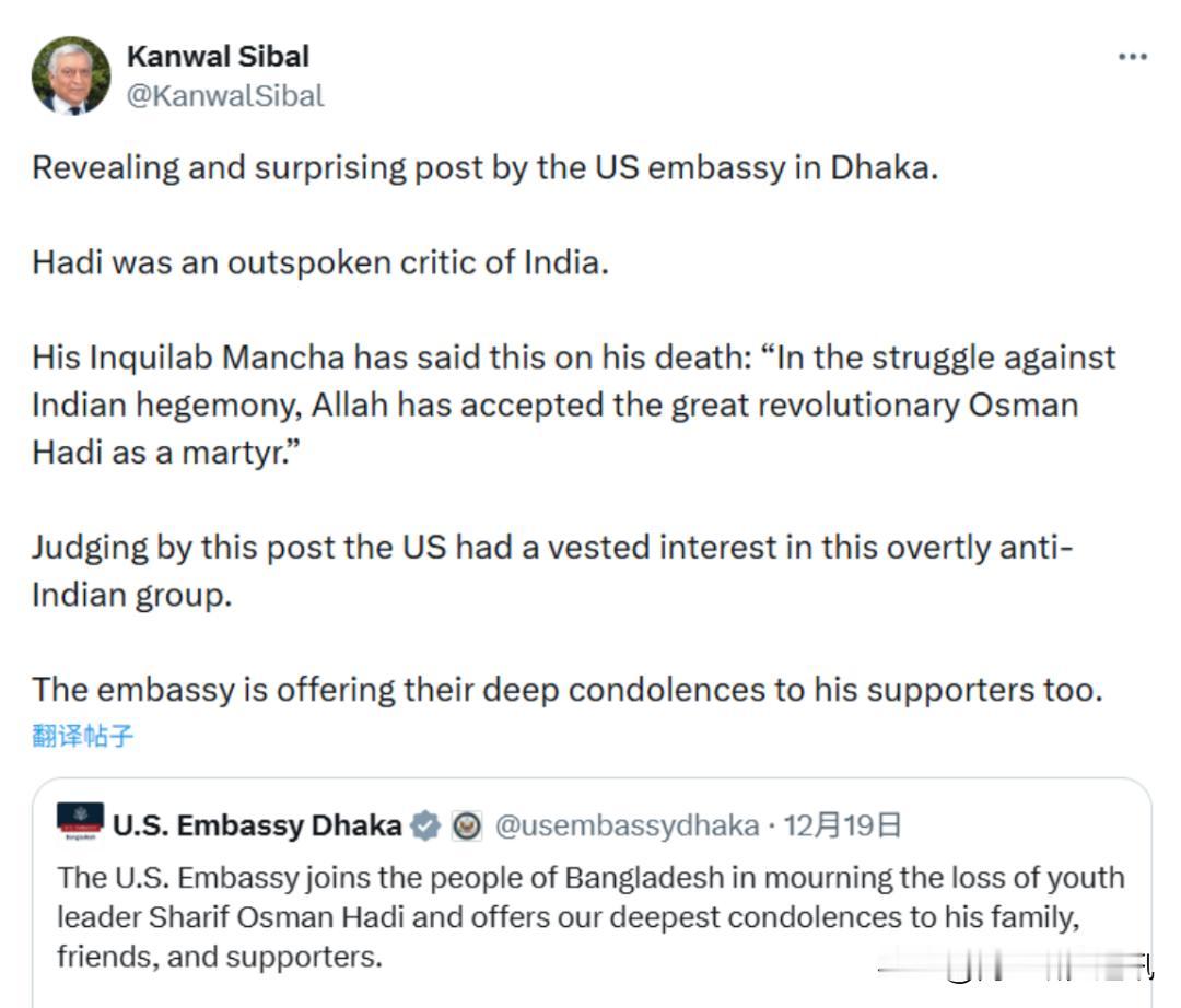 印“今日商业”网站、《印度教徒报》12月20日报道，孟国内学运领袖遇刺引发大规模