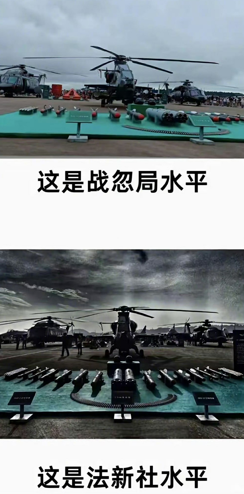 你能相信这是同一个场景吗？一个拍出了杀气，一个拍出了摆地摊的感觉