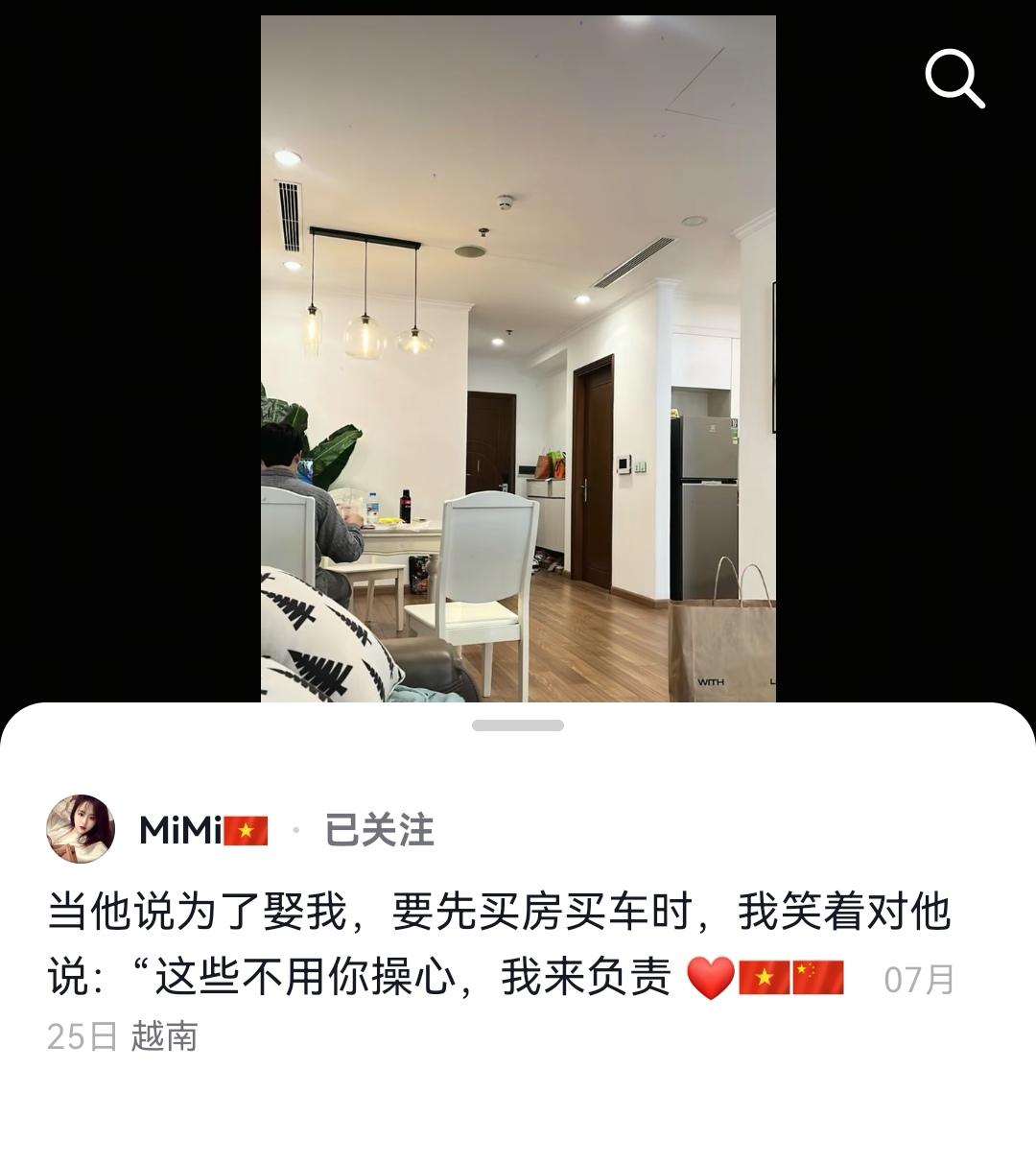 这位给中国老公买房买车的越南女孩，被平台处罚，禁止发新作品了。看其他人的说法是，