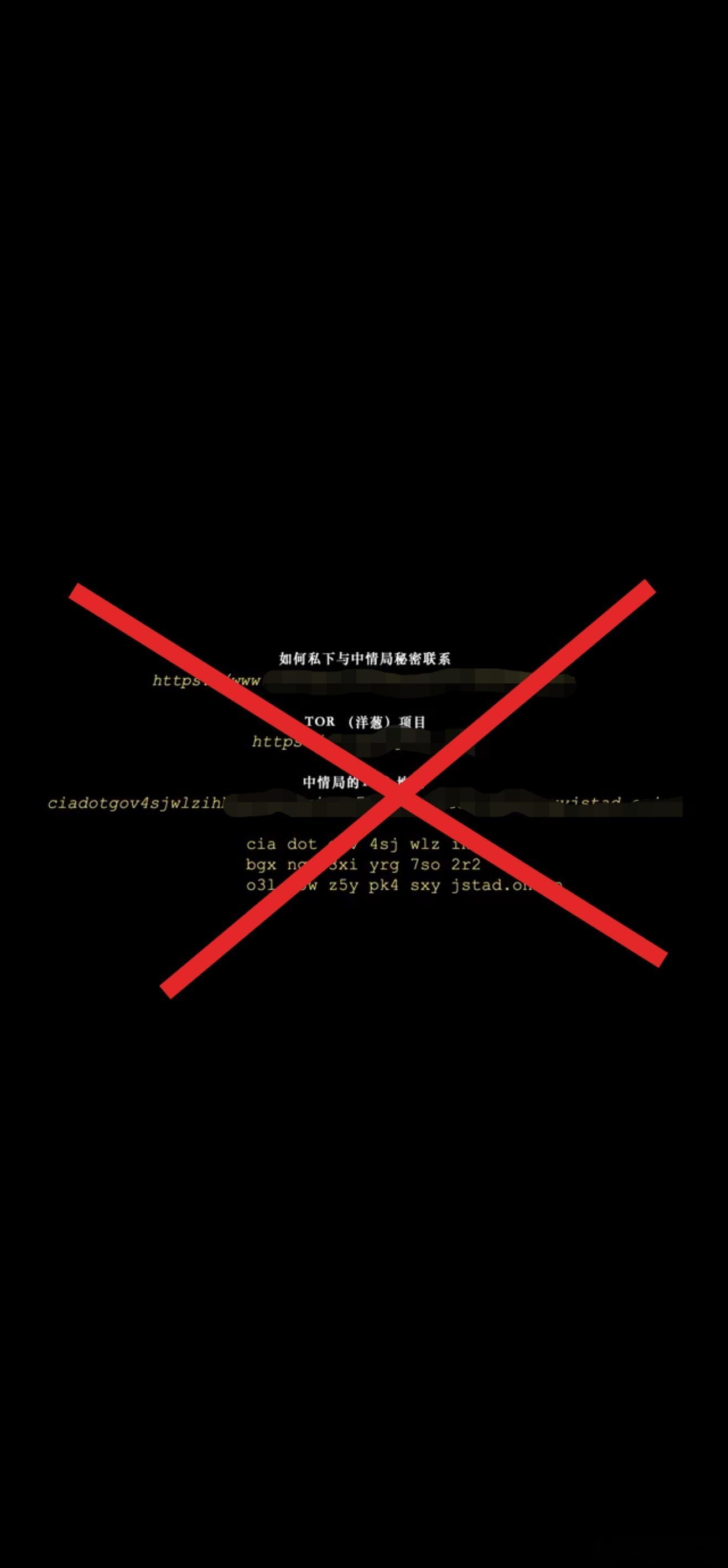 美国的情报网被国安部门打掉以后，现在急坏了，CIA直接拍宣传片进行诱降，这个关键