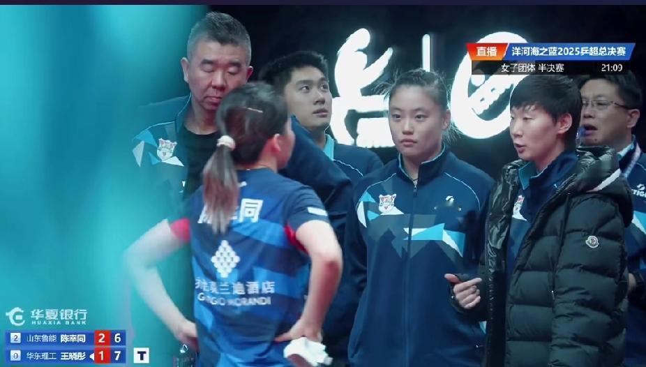 乒超赛场王曼昱化身“小教练”太有梗！乒超女团半决赛的赛场也太欢乐了！陈幸同