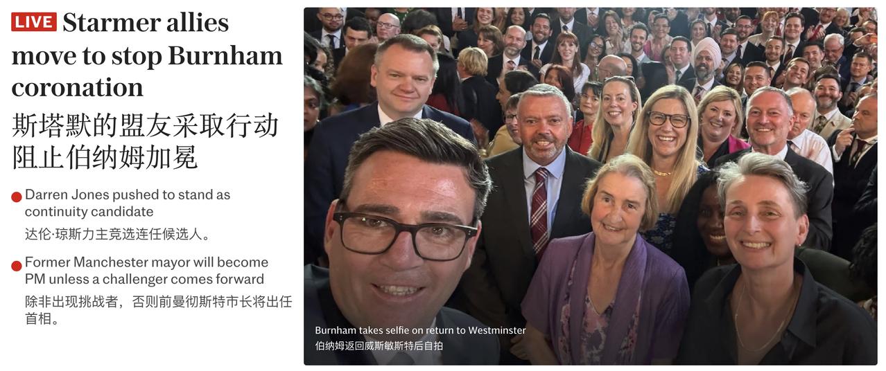 英国首相斯塔默光速下台，谁才是唐宁街真正的掌权者 从周日开始，全世界的政治观
