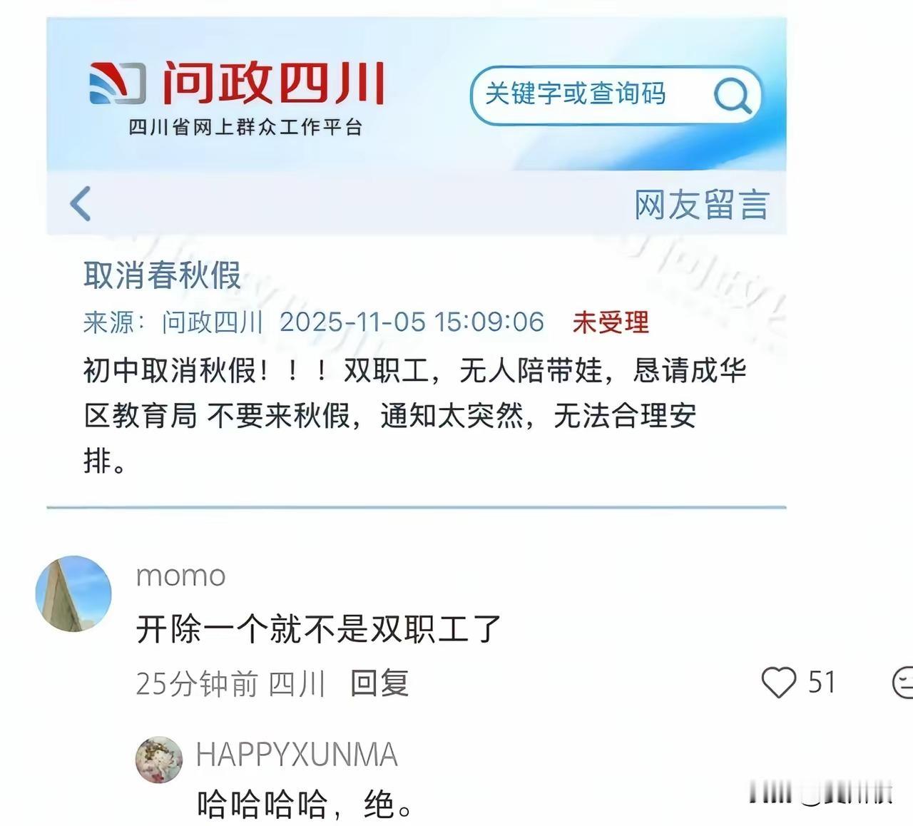 逻辑上说，真没问题