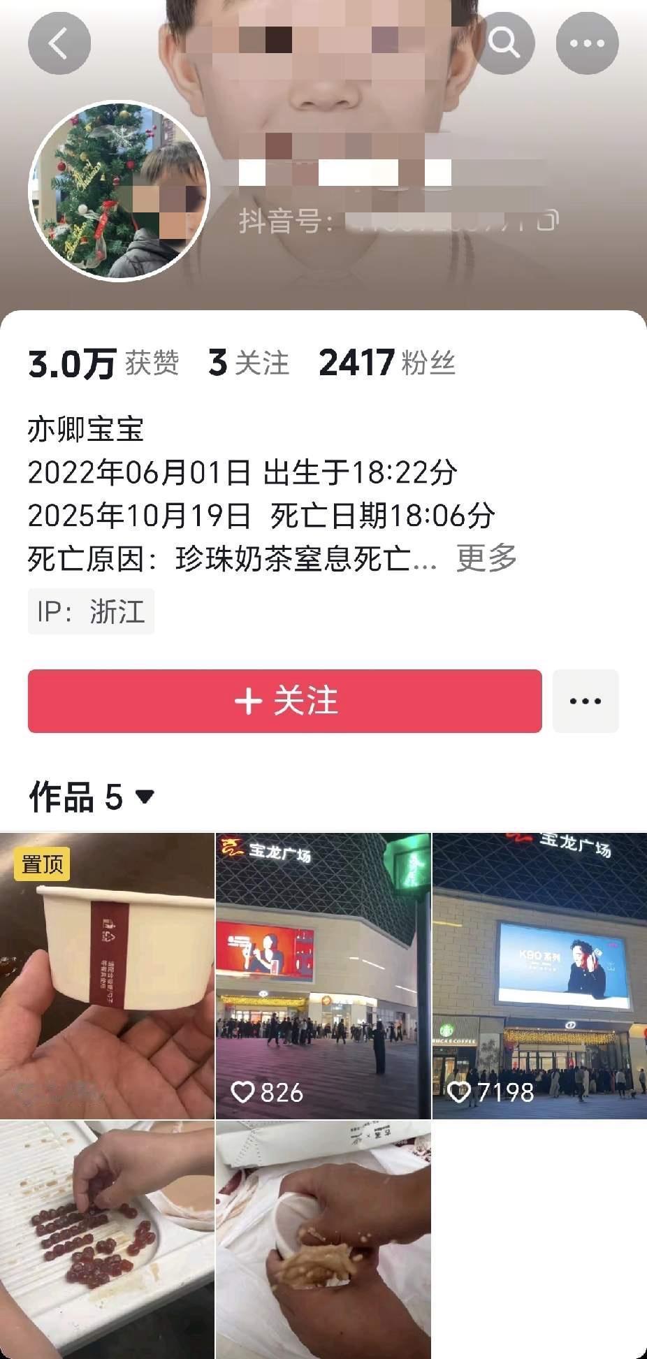 如果死者家属能把这个官司打赢,我对这个世界就彻底绝望了!孩子在游乐场玩蹦蹦床