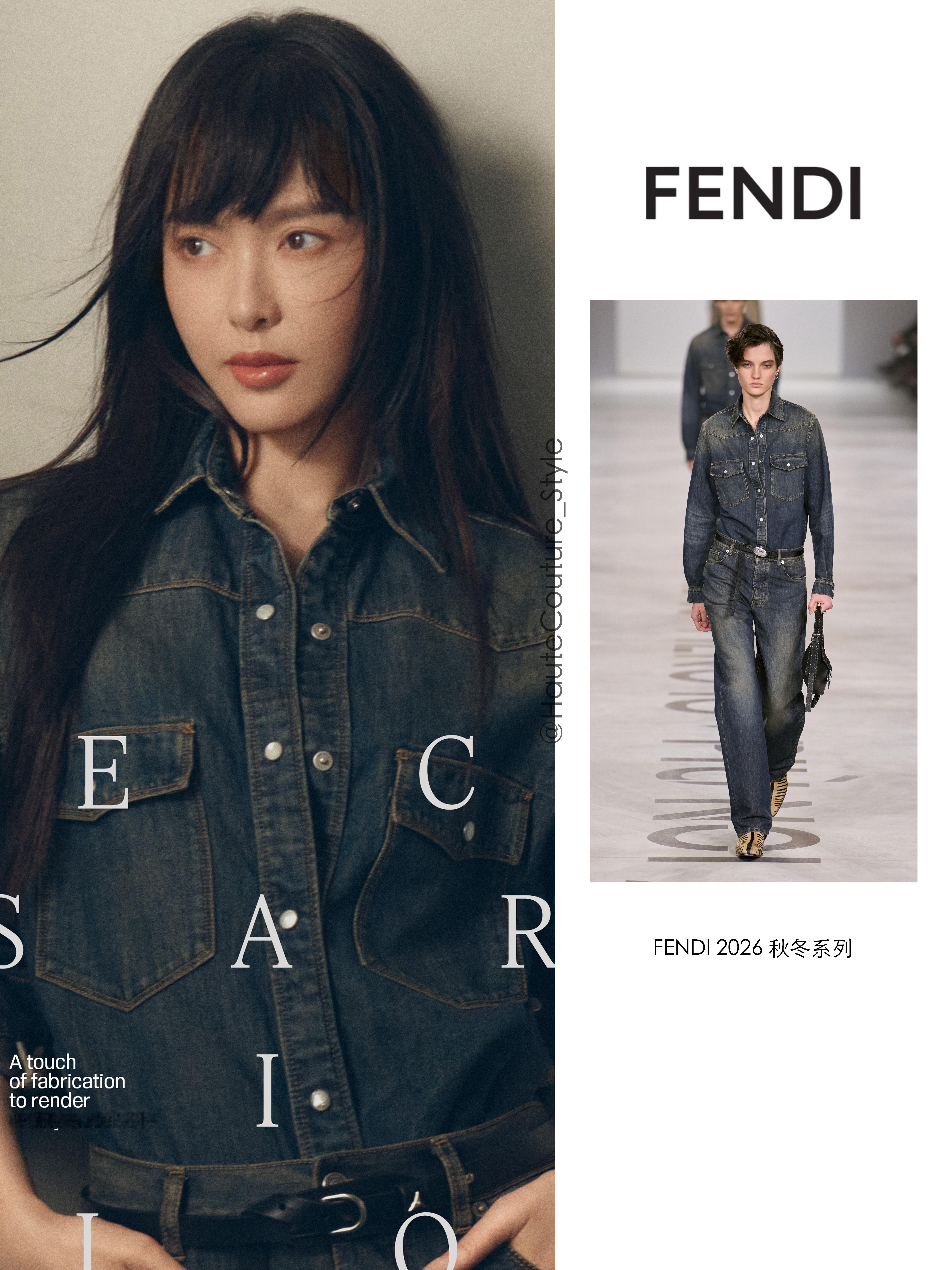 唐嫣｜FENDI2026秋冬系列何为当家门面？请看：