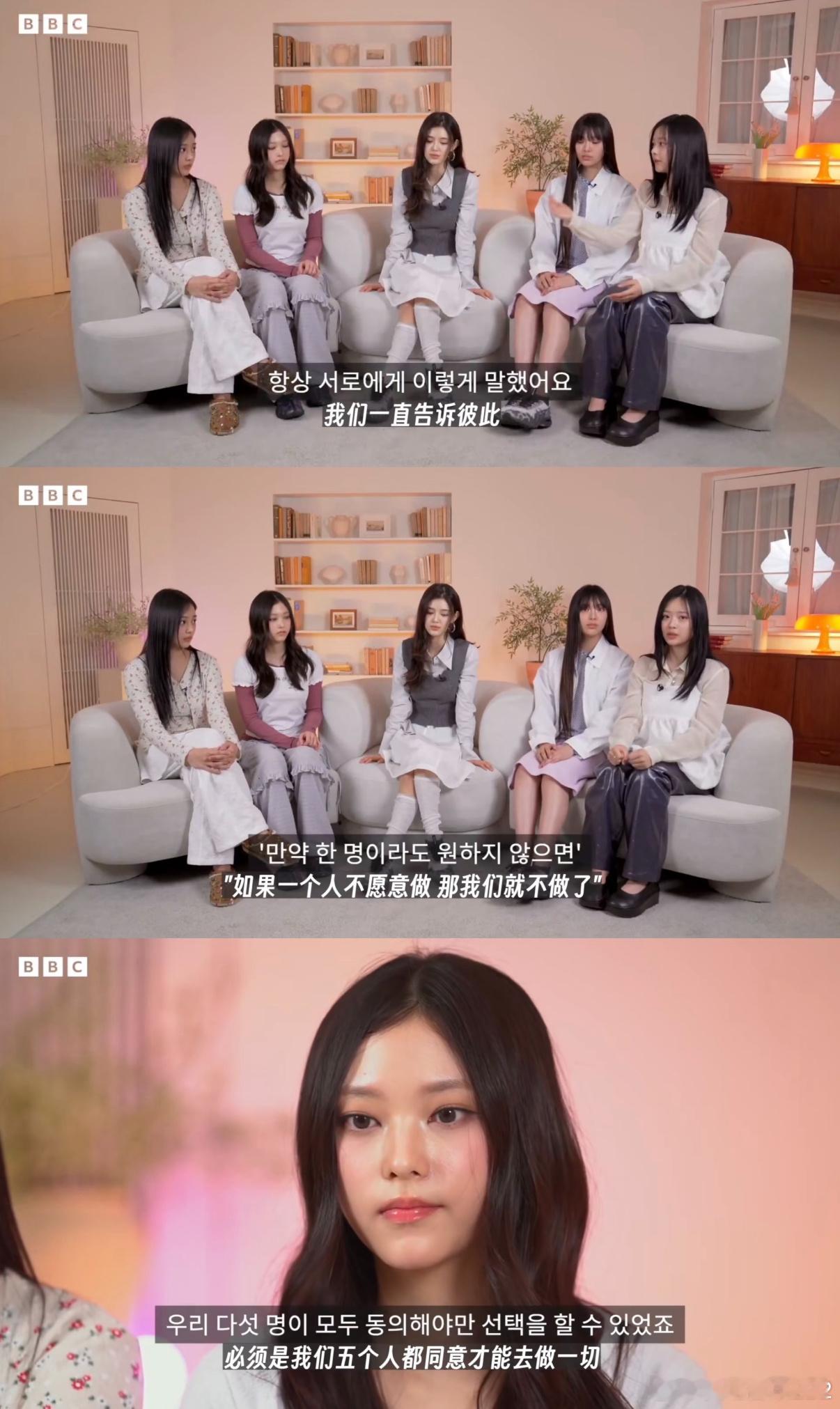 -NEWJEANS-“只要有一个人承受不住，我们就立刻结束这场斗争”minji