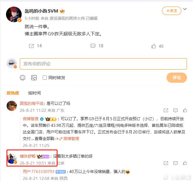 又是难绷的一天