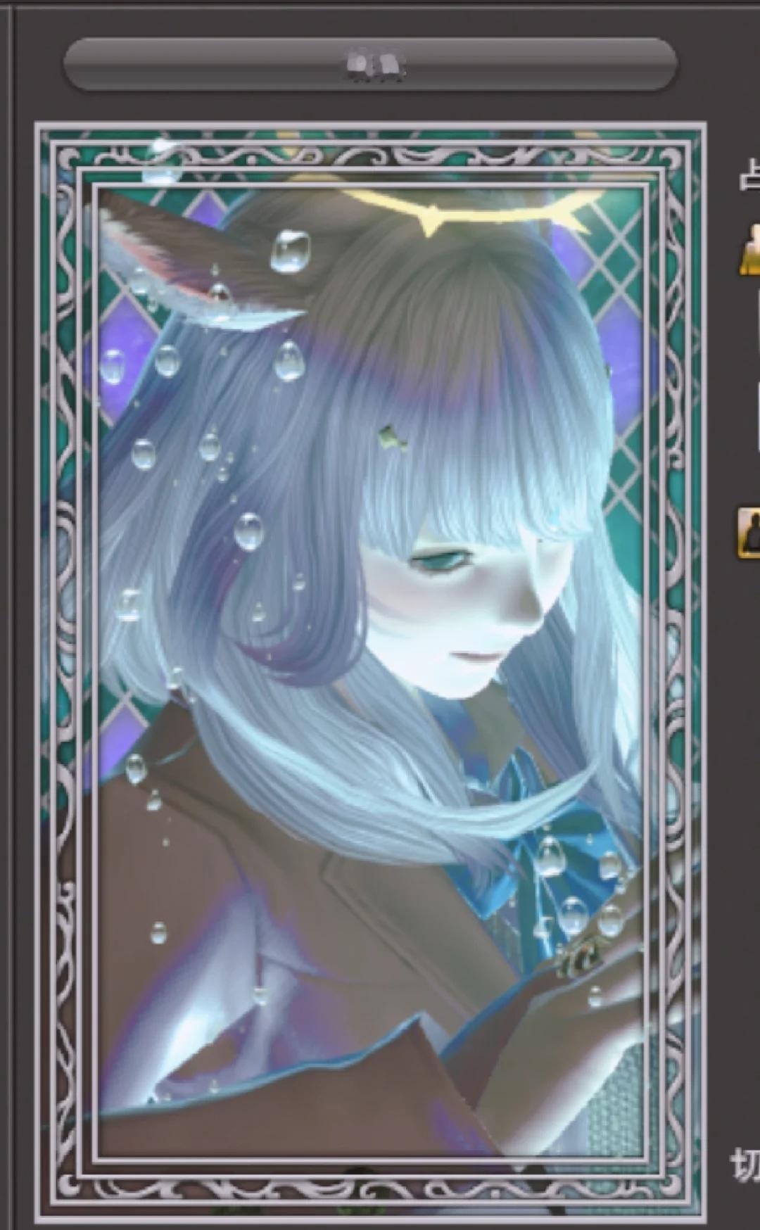 再冷的心也会解冻吗为何幸福总是如履薄冰ff14猫娘铭牌