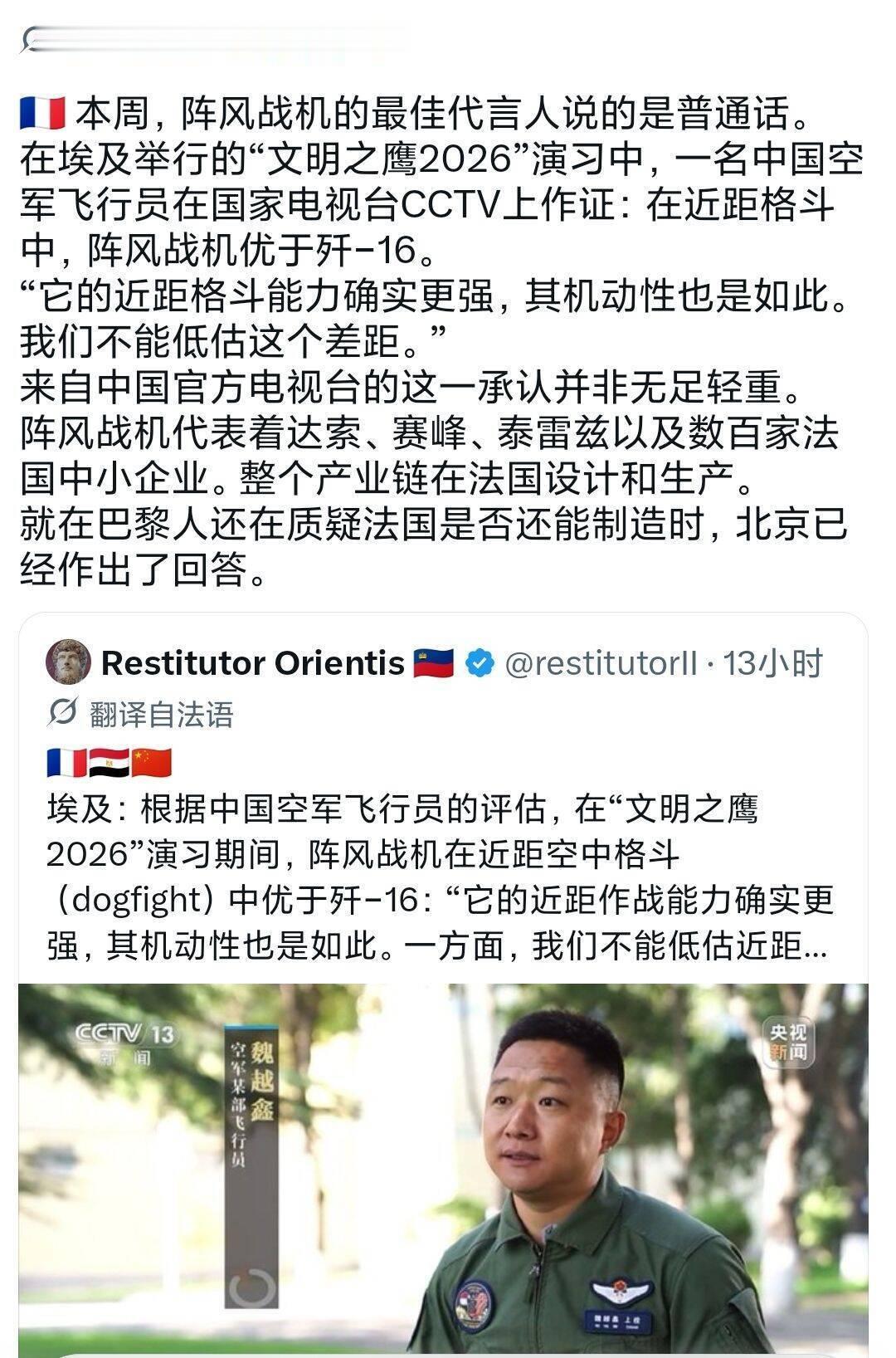抛开他眼瞎，手残，腿短不说，面对面坐着时候近身还是很厉害的。[捂脸哭][捂脸哭][捂脸哭]​