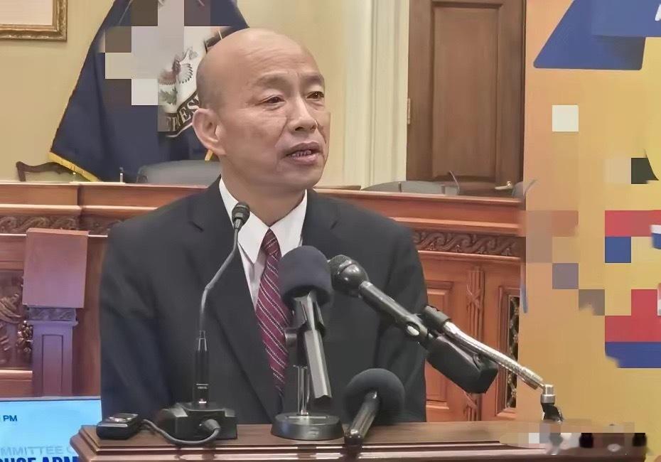 韩国瑜昨天与美国40多位国会议员会面，并公开表示希望美国议员帮助台湾，让台湾参与