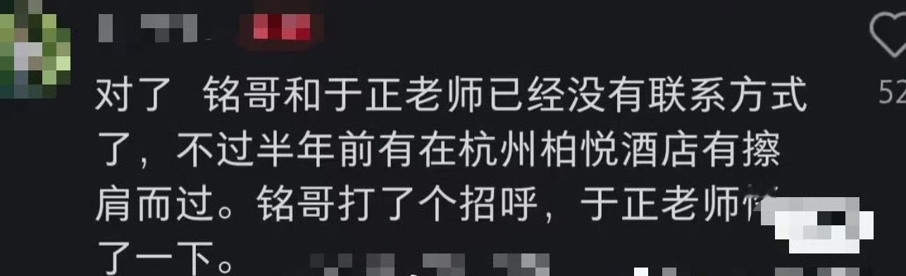 和何晟铭擦肩而过被于正写进歌词感觉这俩还能写出点东西，亖丫头