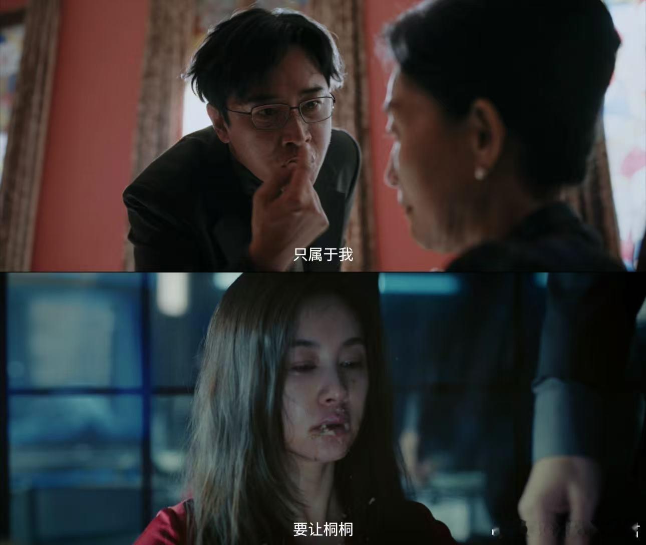 肖战经常刀人的都知道事情不简单追剧还没开始，先被肖战宣传余男新剧目之所及的文案逗