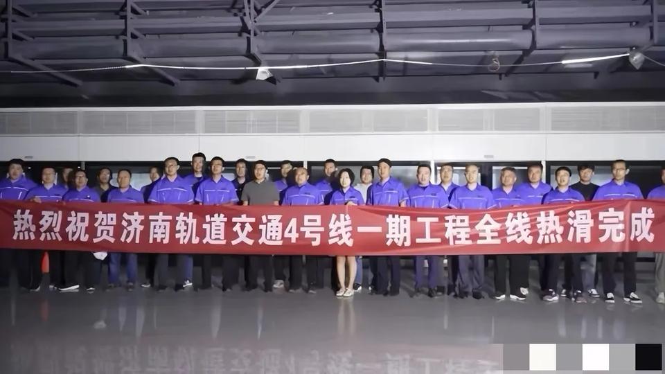 济南地铁四号线、六号线东段都已经完成了热滑，年底通车稳了。四号线全线都完成
