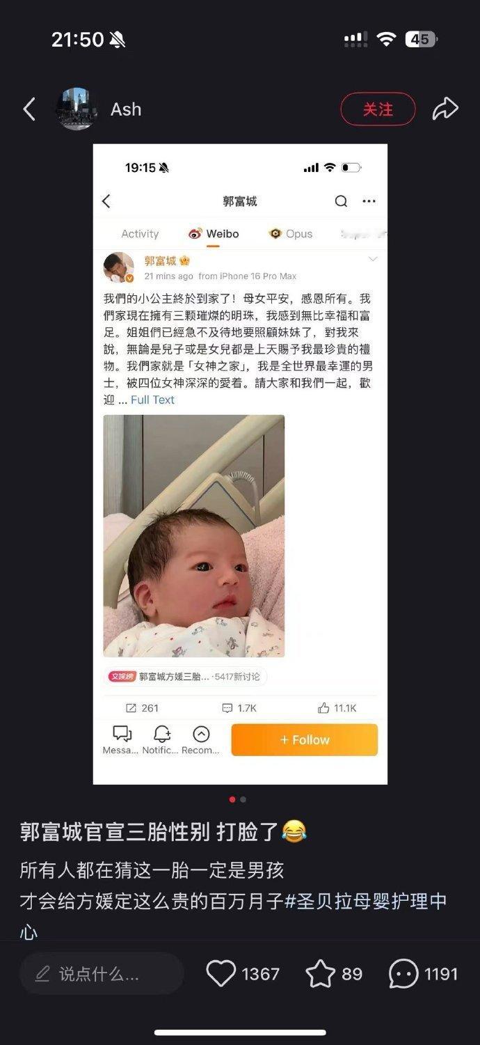 笑得我啊。。。。。。。​​​​