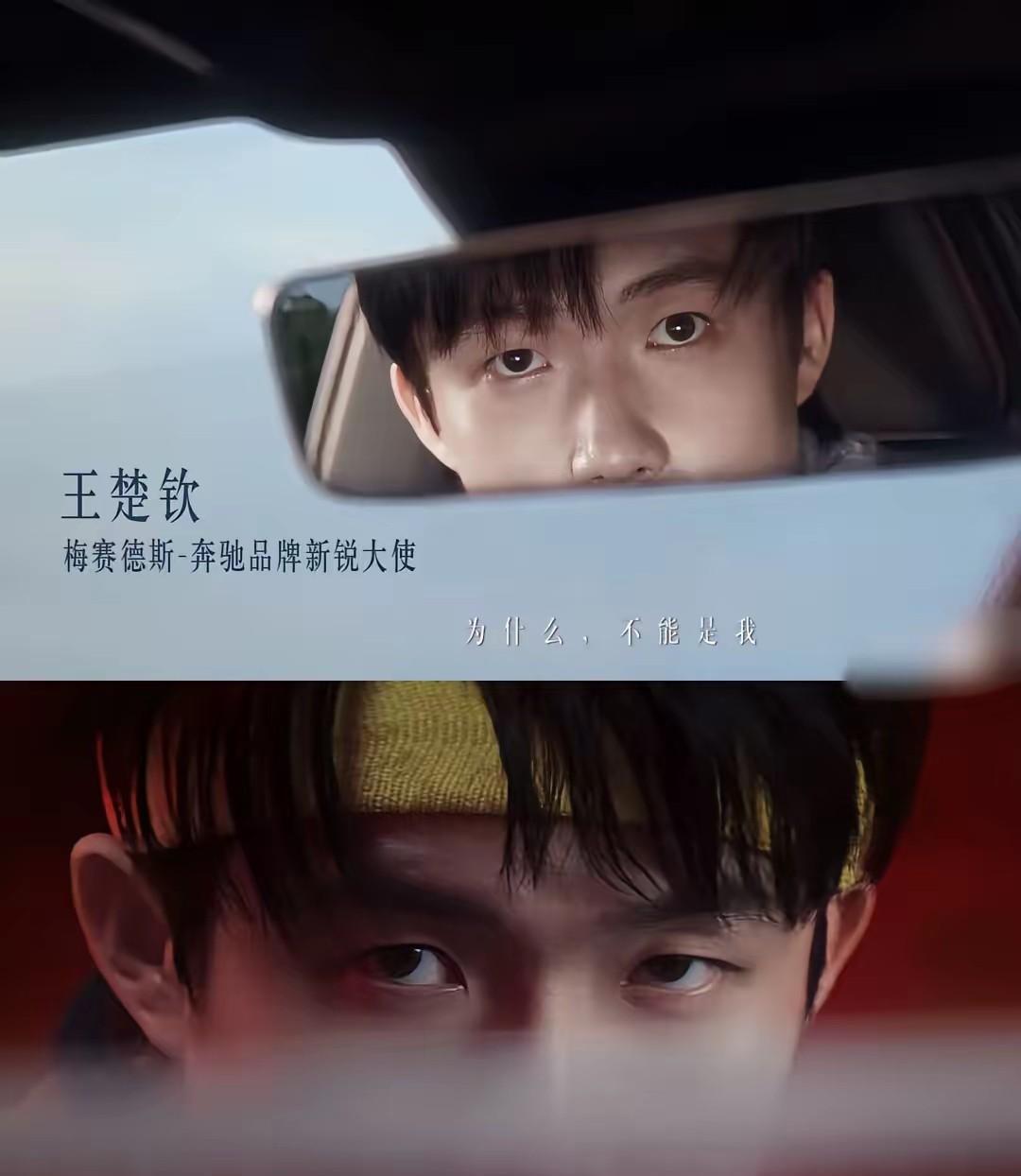 奔驰这次是真赢麻了，但不是因为找了王楚钦代言，核心是它直接成了王楚钦的“嘴替”，