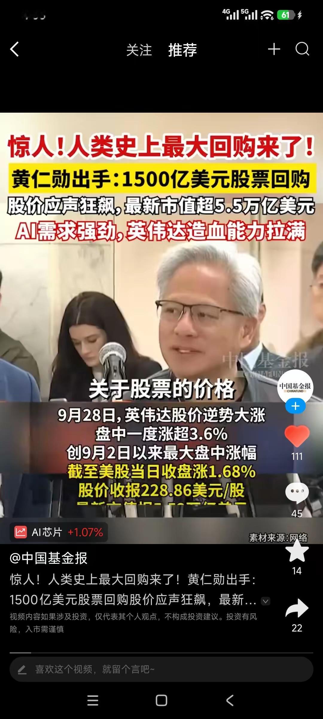 中国有哪个资本家有这种觉悟，这种情况，马克思也没想到吧。